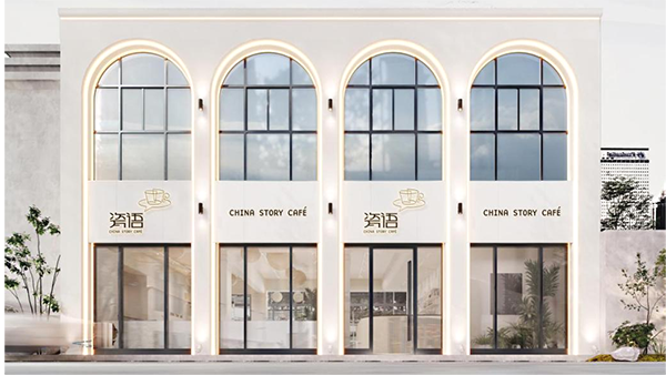 熊猫咖啡艺术馆